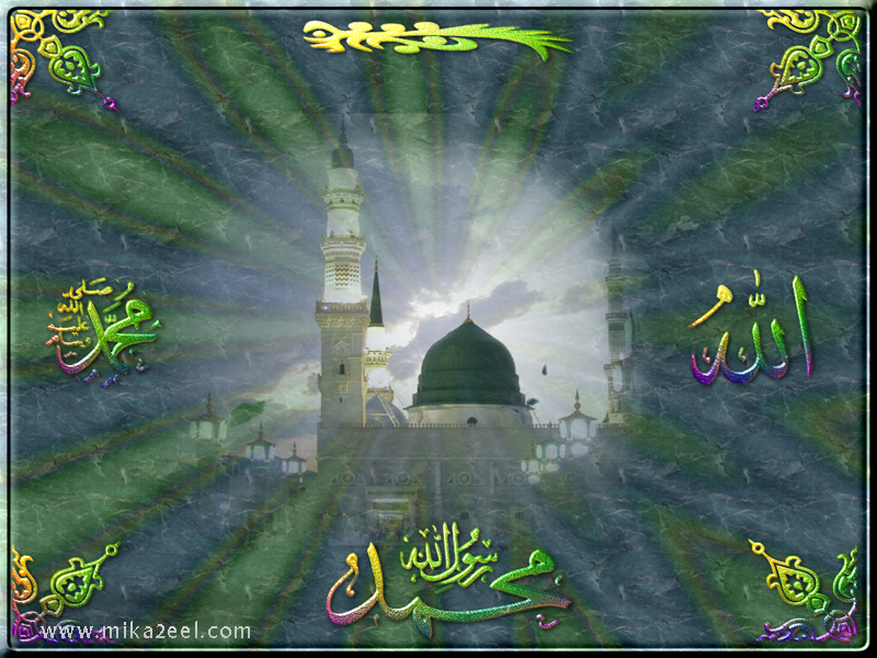 Al-Mawlid 30